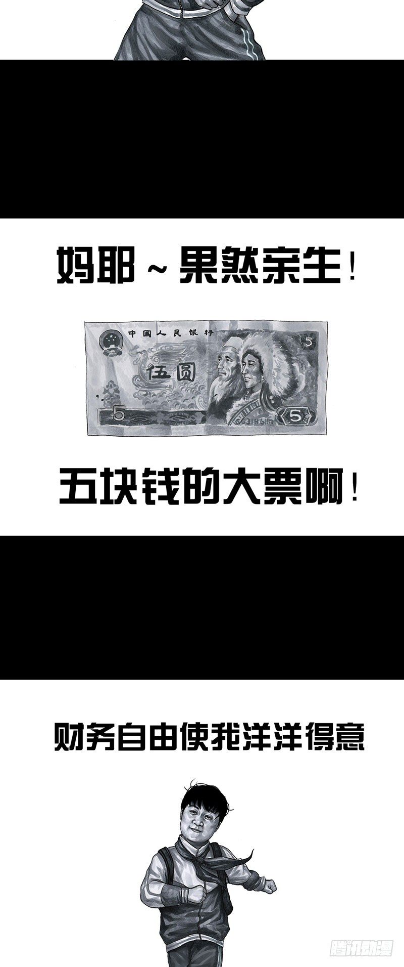 回到那一天22