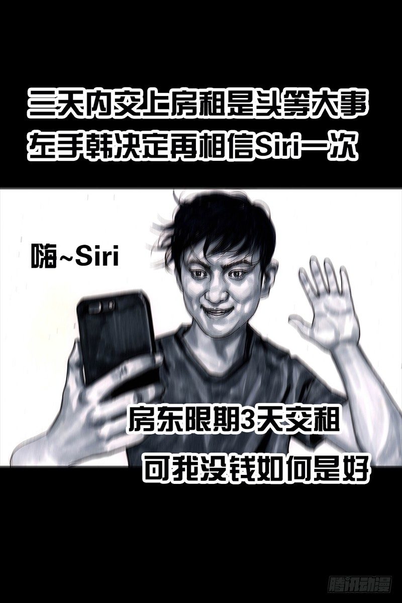 祸不单行63