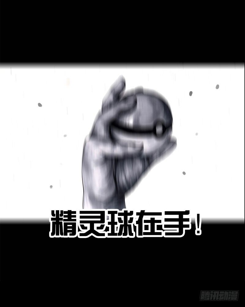 祸不单行29