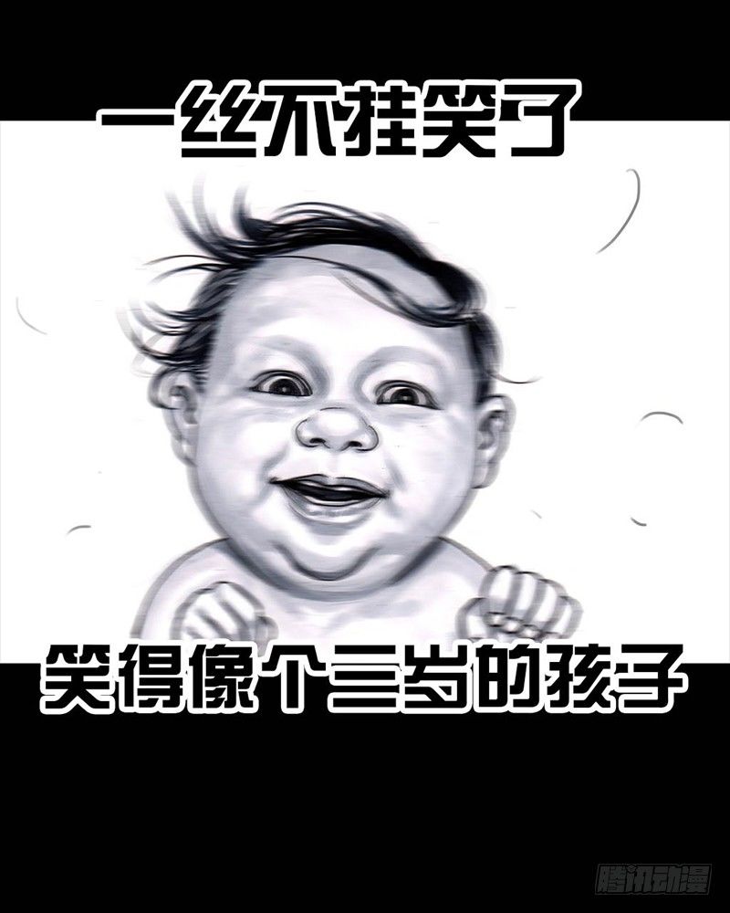 三笑96