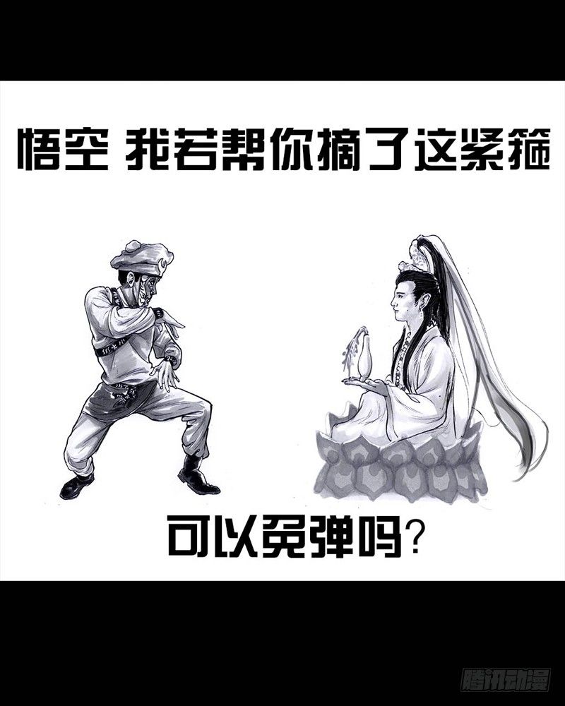 三笑77