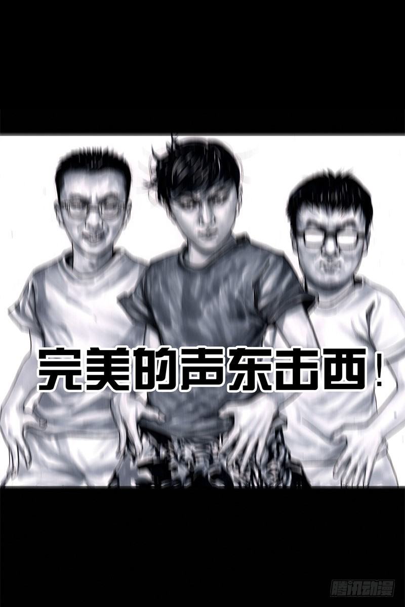 挤地铁30