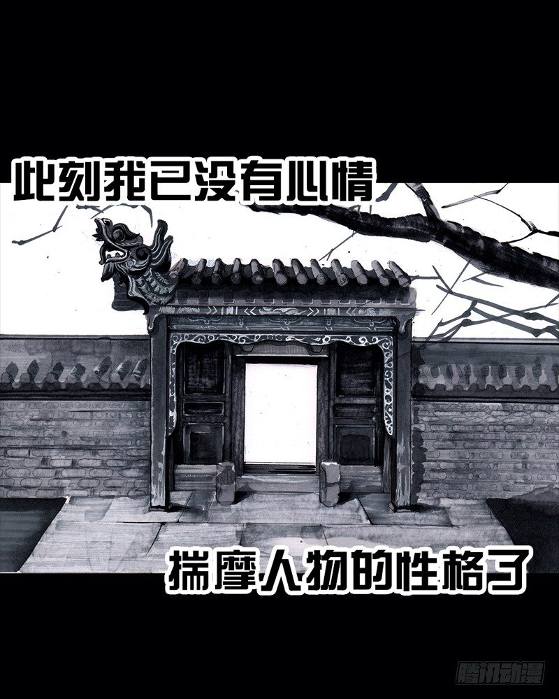跑龙套的69