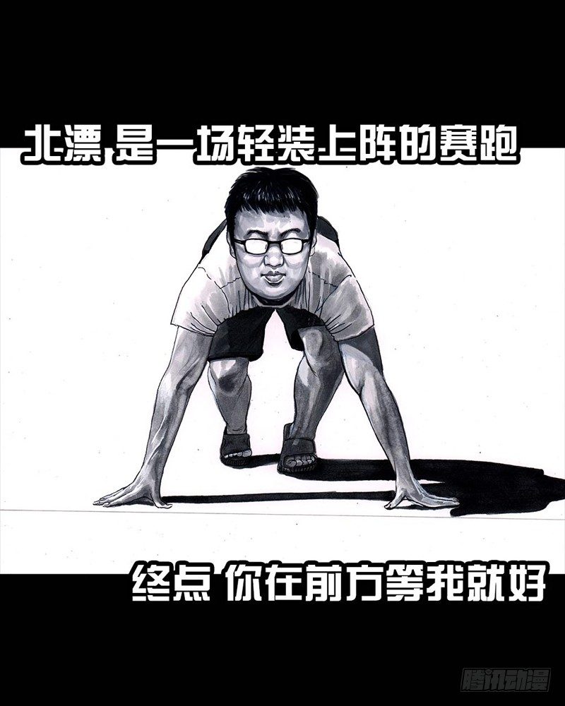 巅峰对决0
