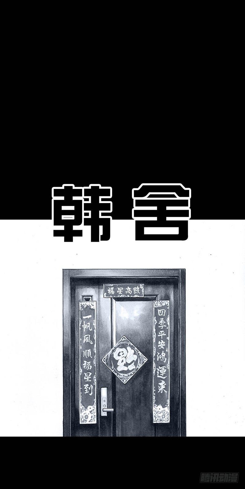 外甥的舞台剧22