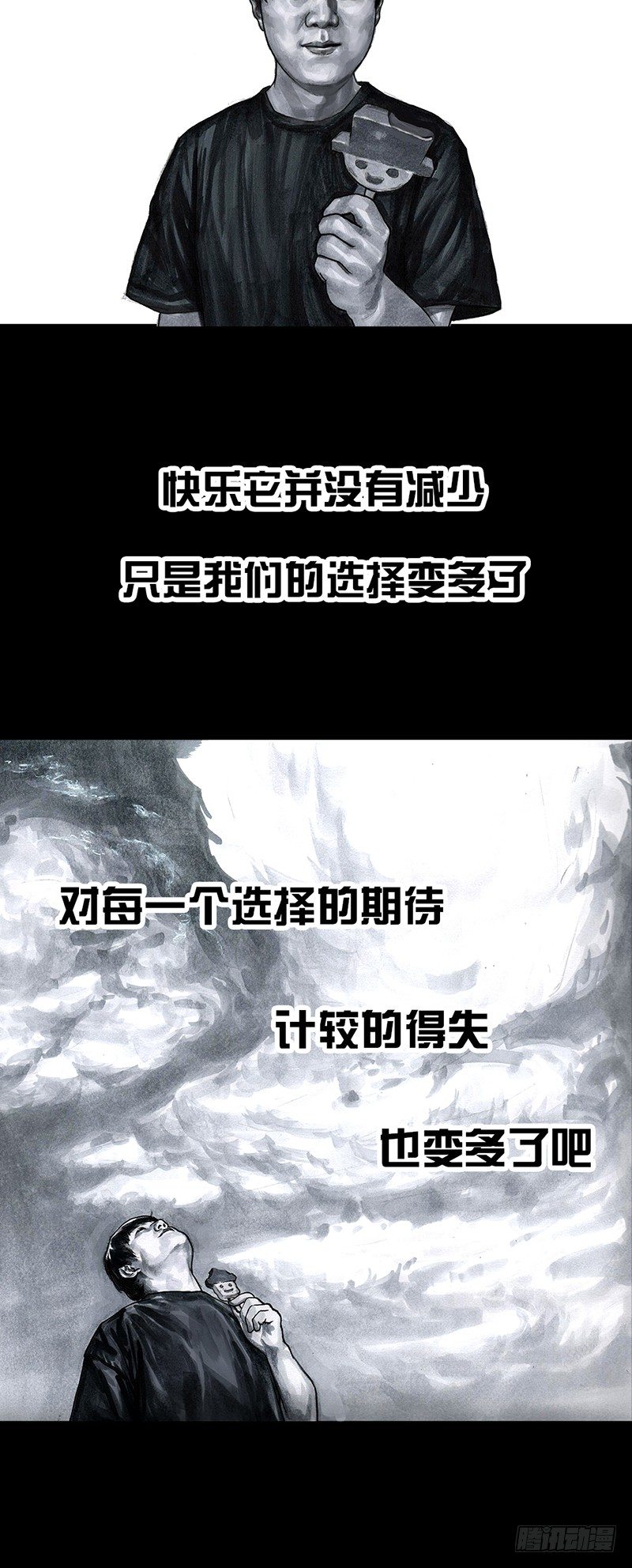 回到那一天62