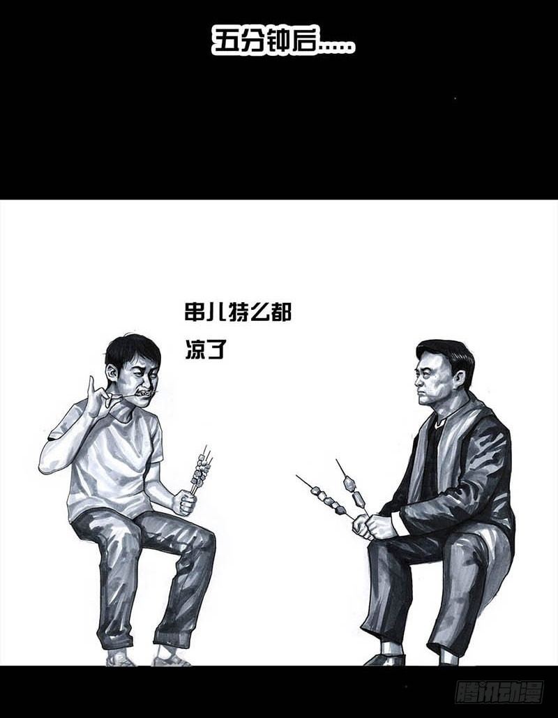 这份加料的笑声，请你笑纳45