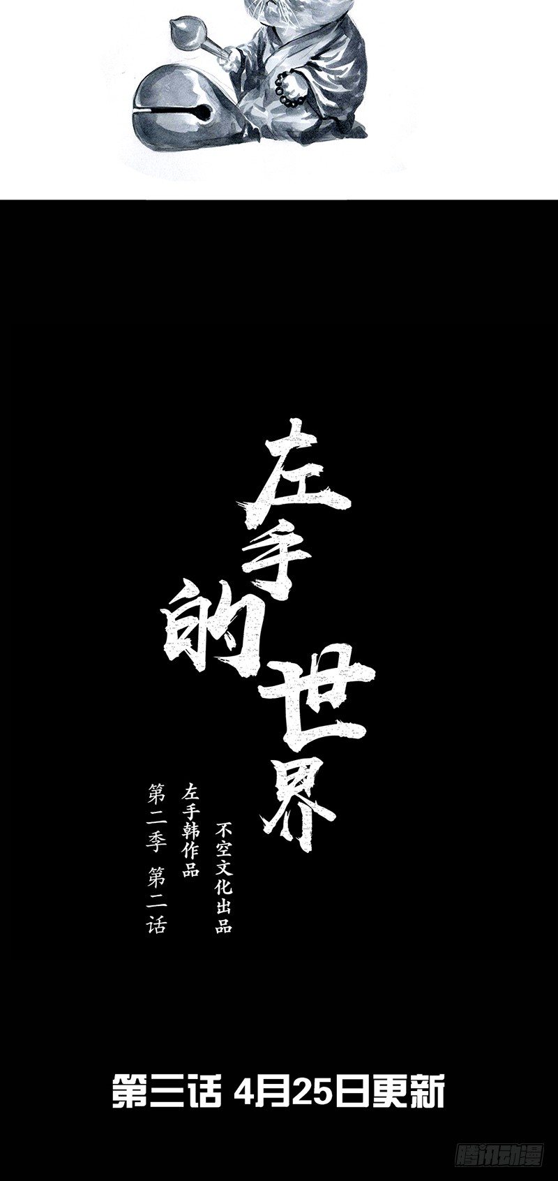 情窦初开60