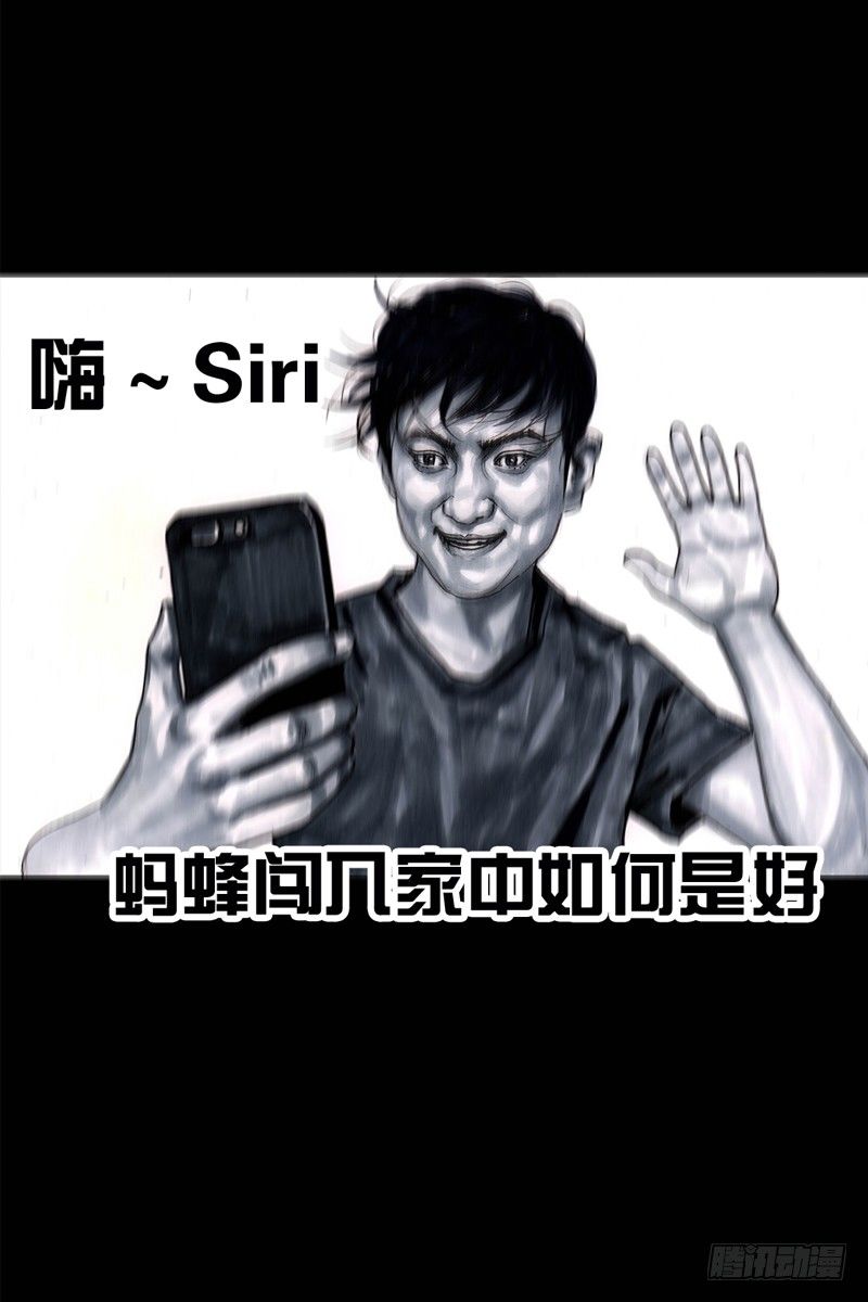 祸不单行11