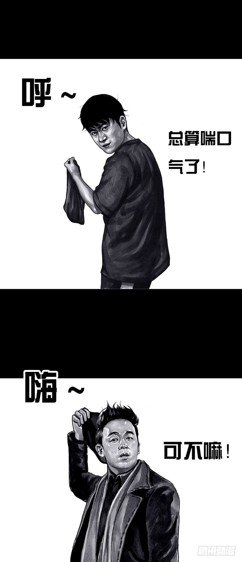 密室逃不脱11