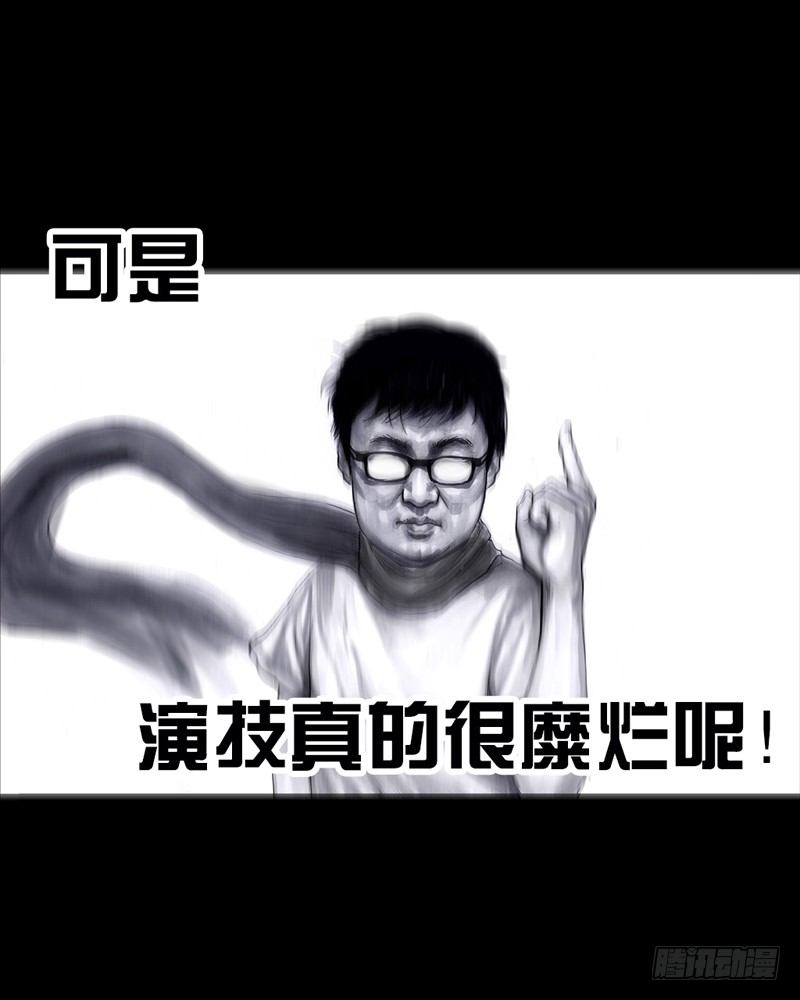 跑龙套的20