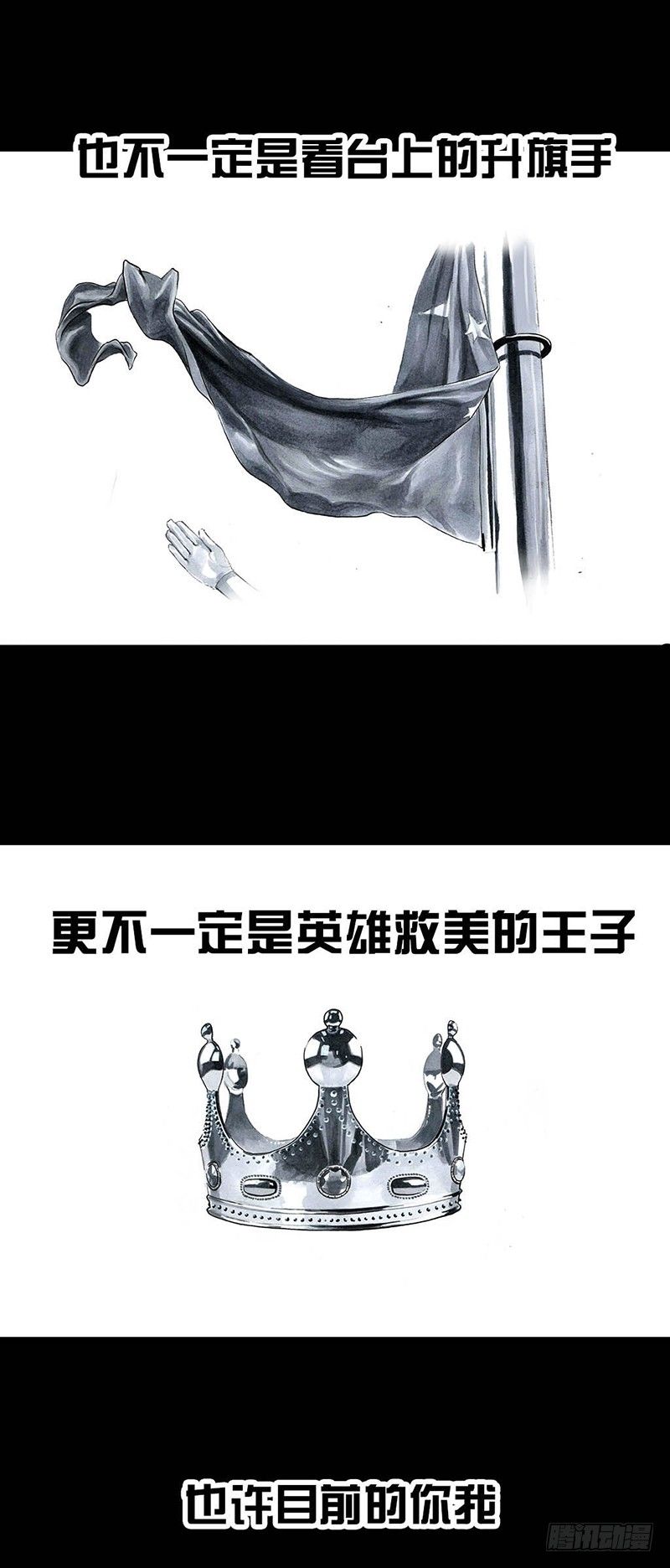 外甥的舞台剧50