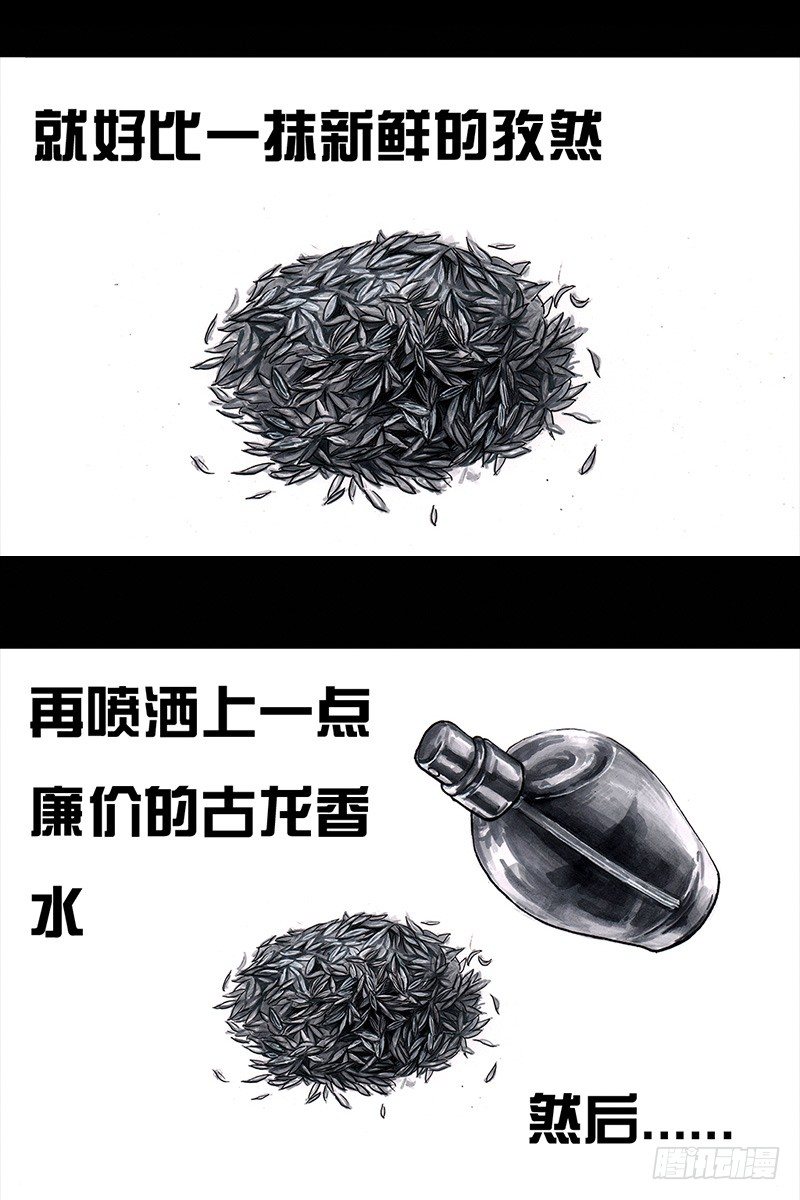 挤地铁43