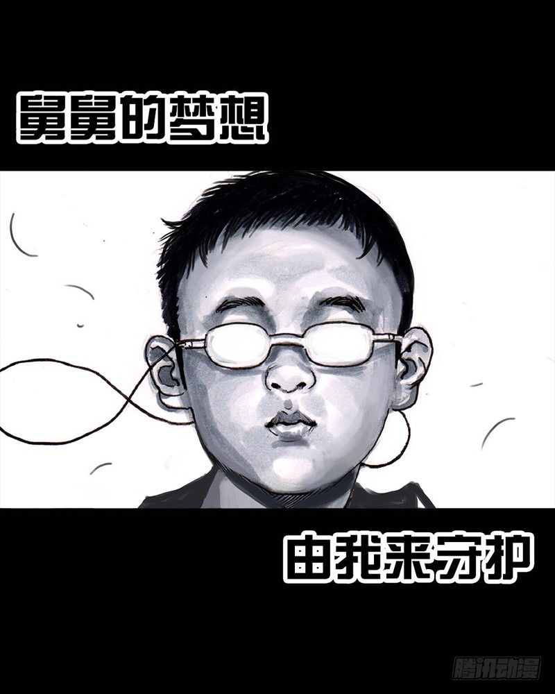 巅峰对决63