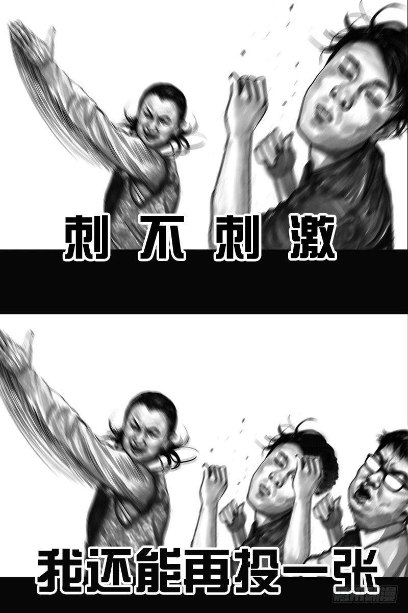 谁请客84