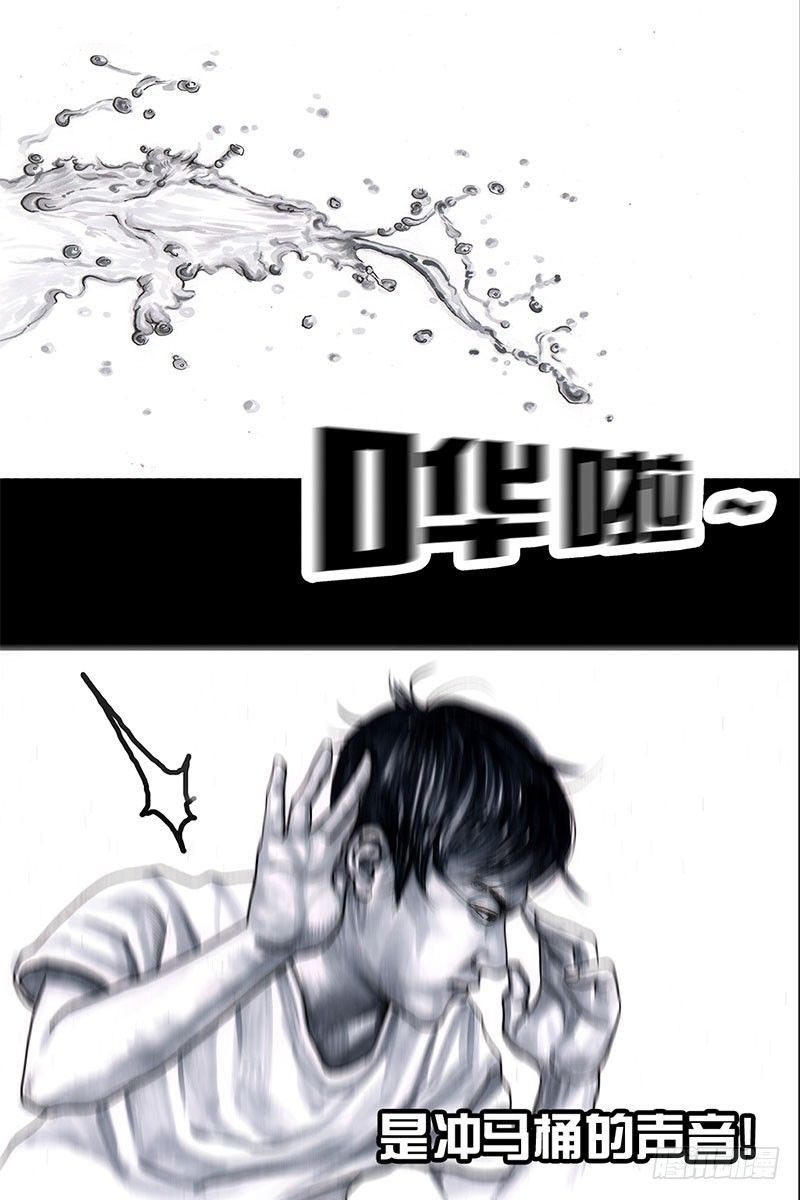 抢厕所11