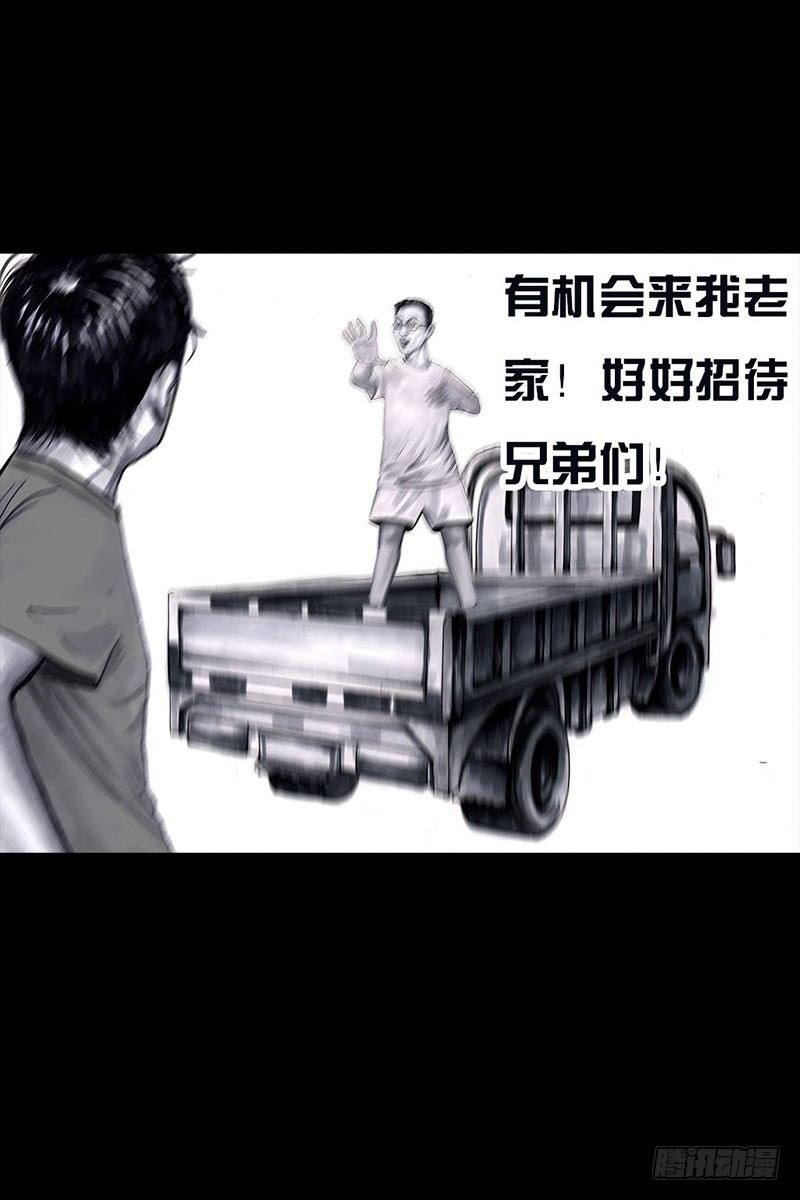 谁请客66