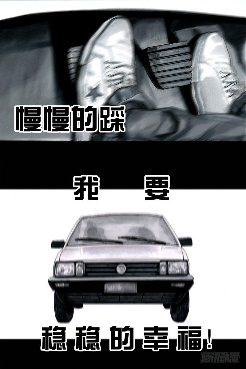 头文字挂28