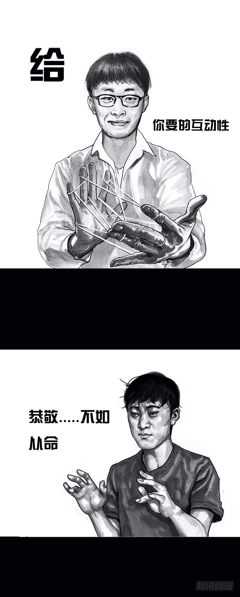 看电影42
