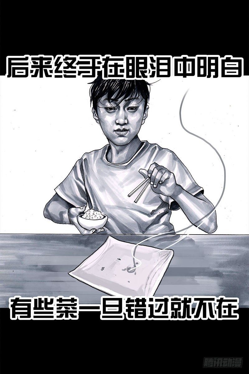 谁请客35