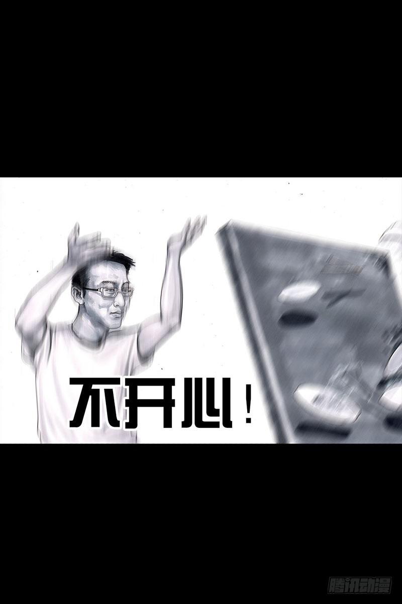 谁请客9