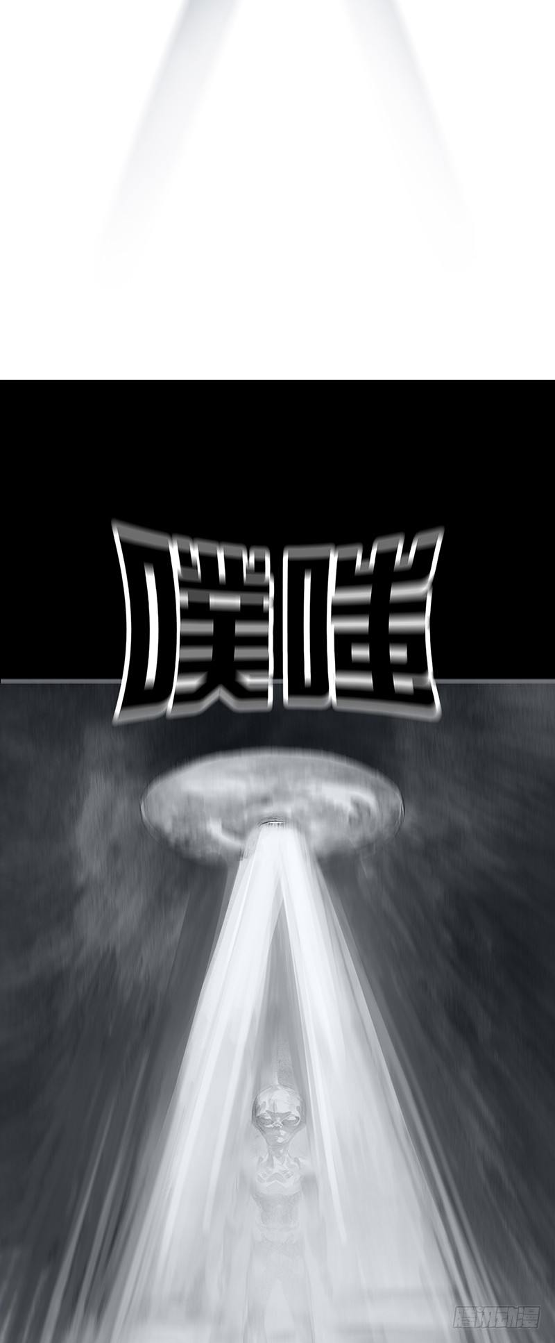 意外的旅行57