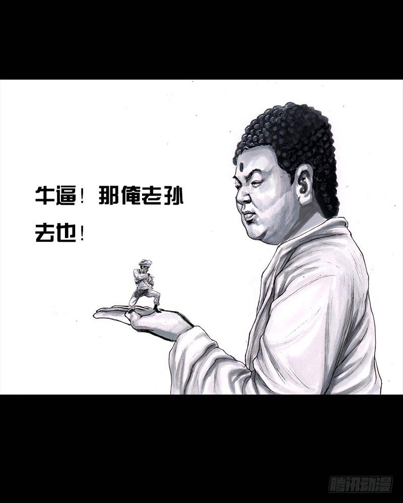 三笑26
