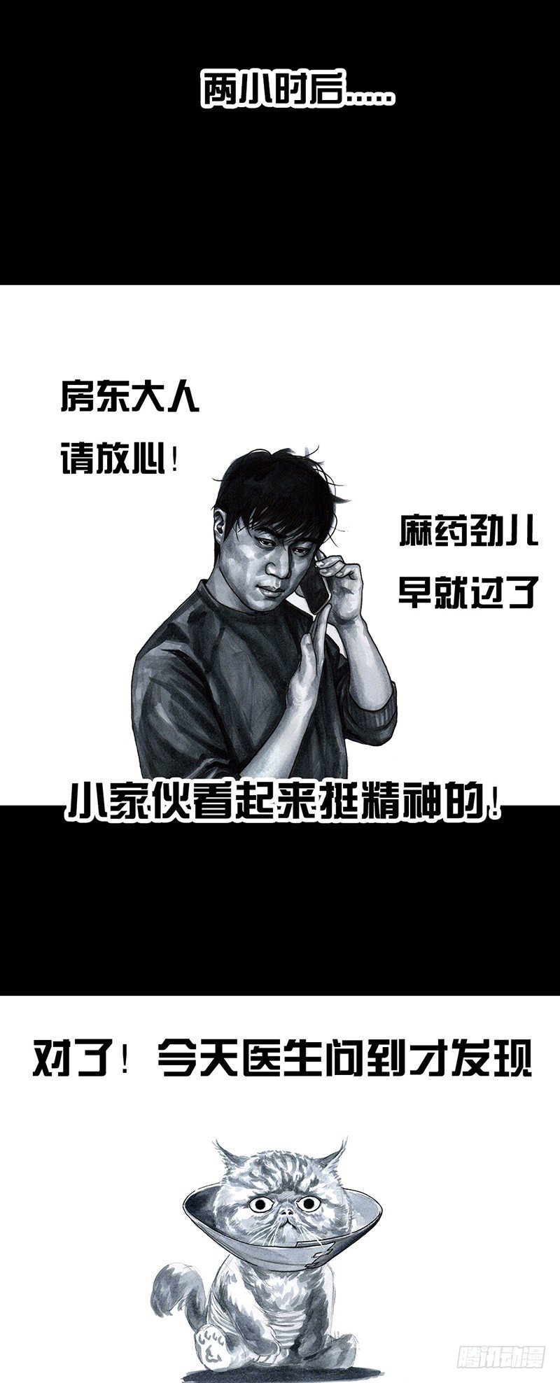 情窦初开58