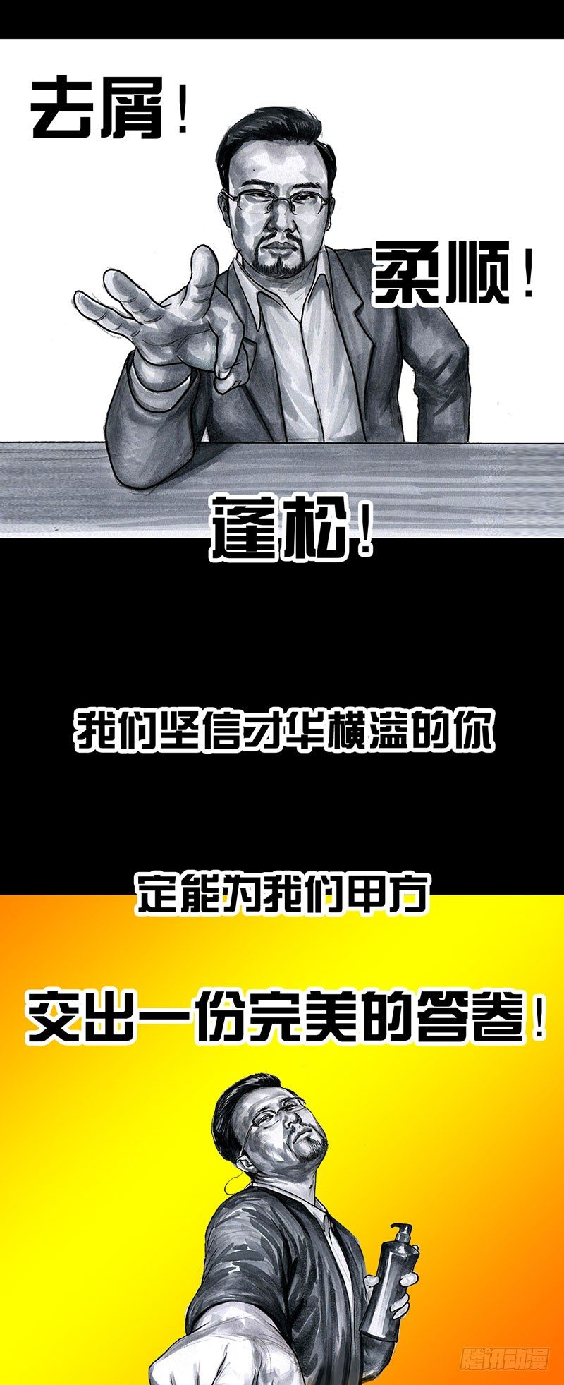 甲方乙方5