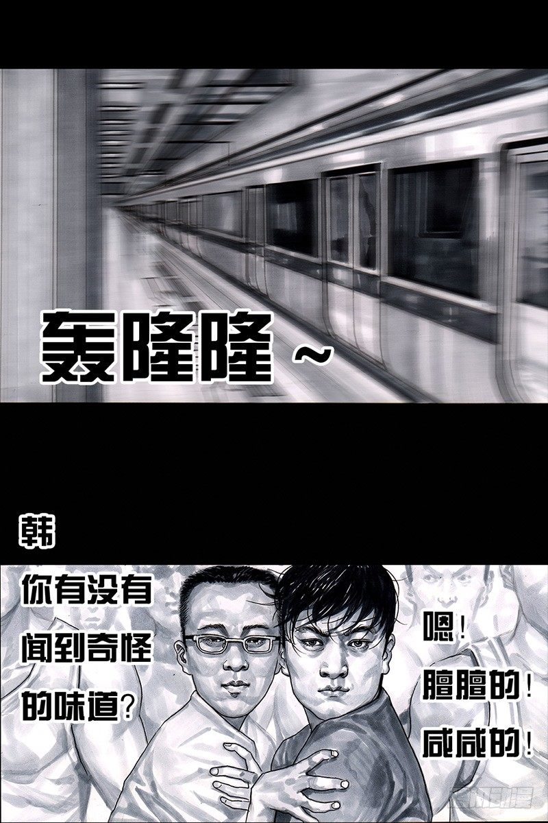 挤地铁42