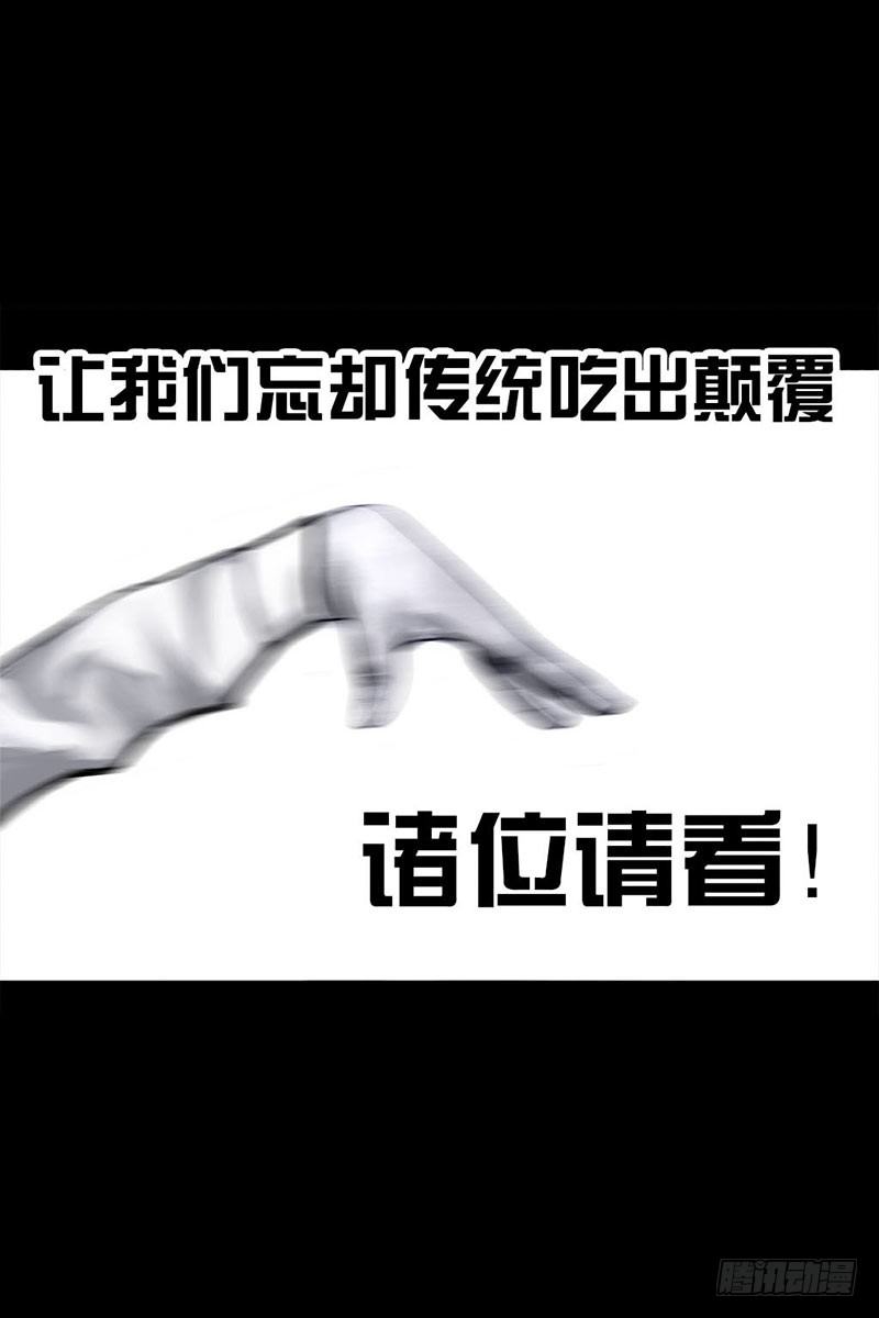 谁请客24