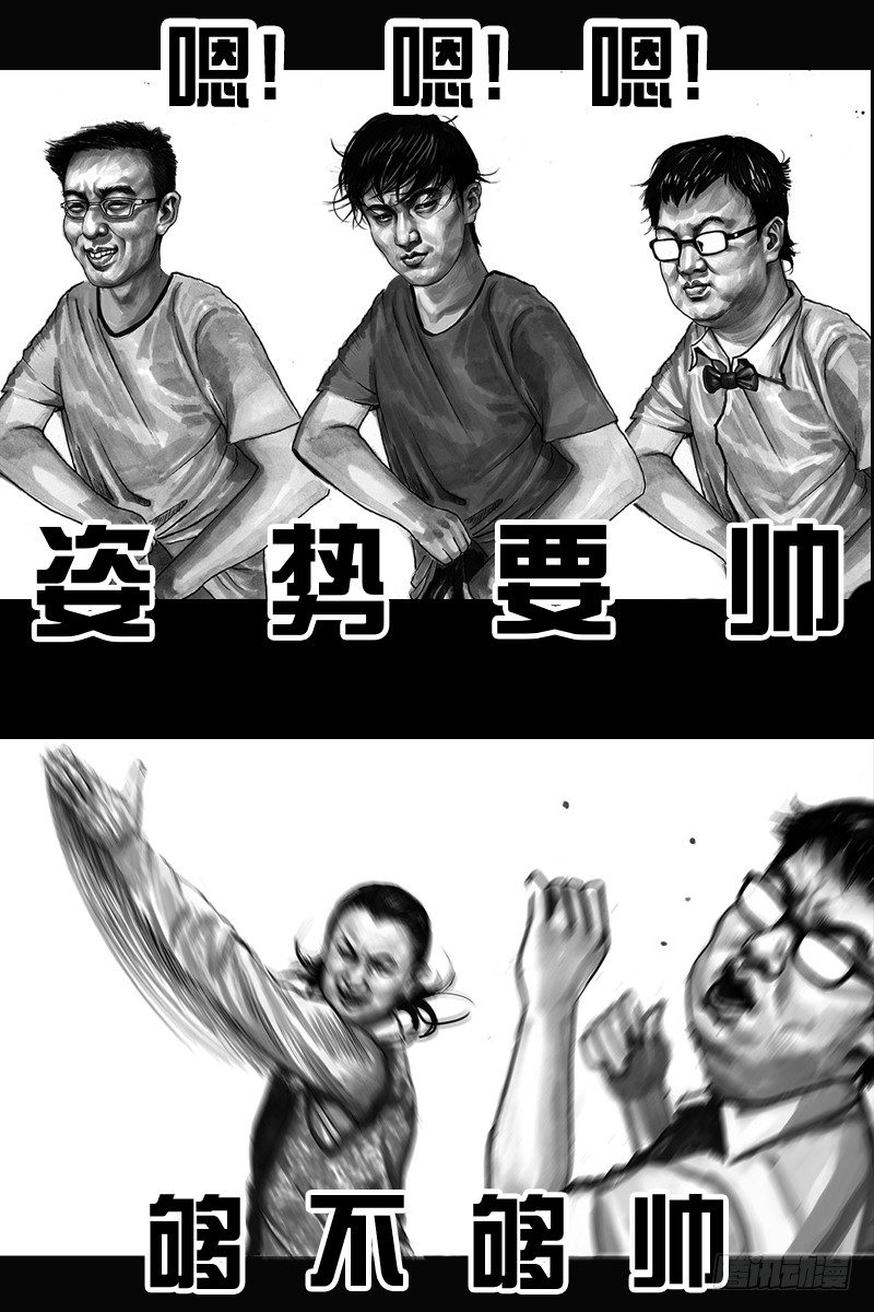 谁请客83