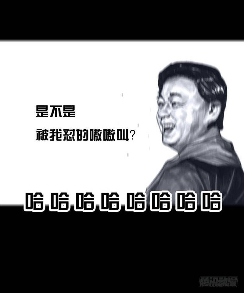 这份加料的笑声，请你笑纳30