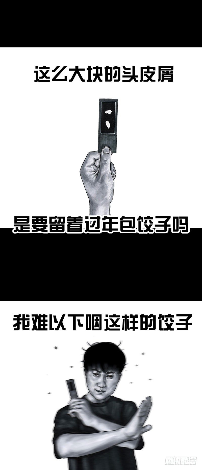 甲方乙方9