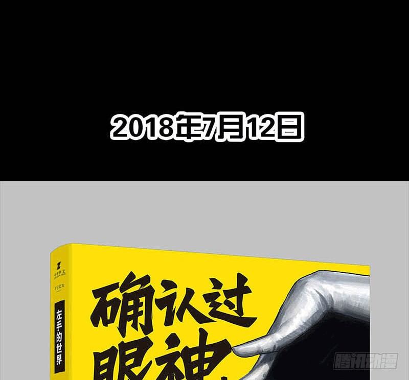 这份加料的笑声，请你笑纳78
