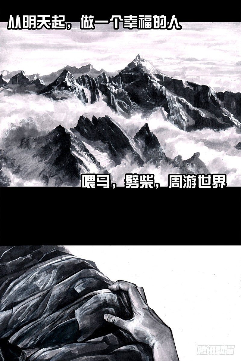 头文字挂102
