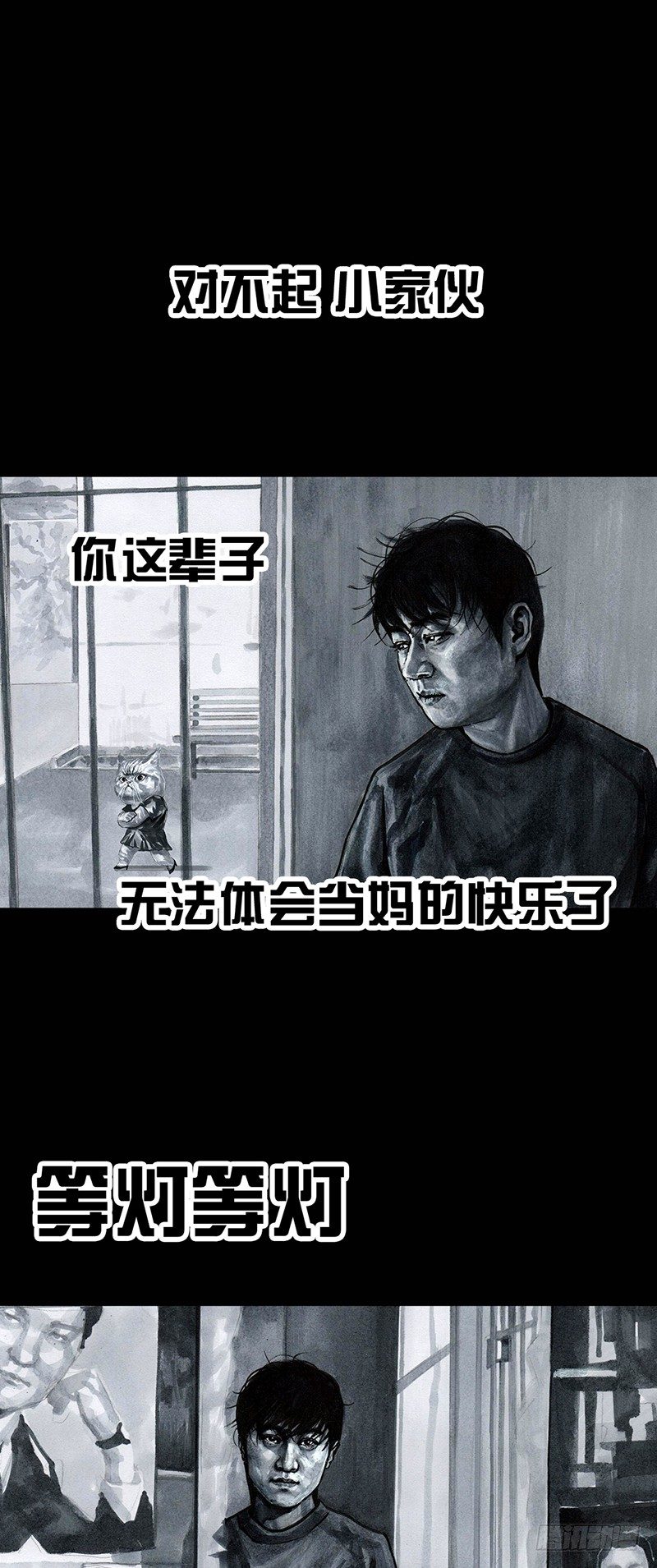 情窦初开48