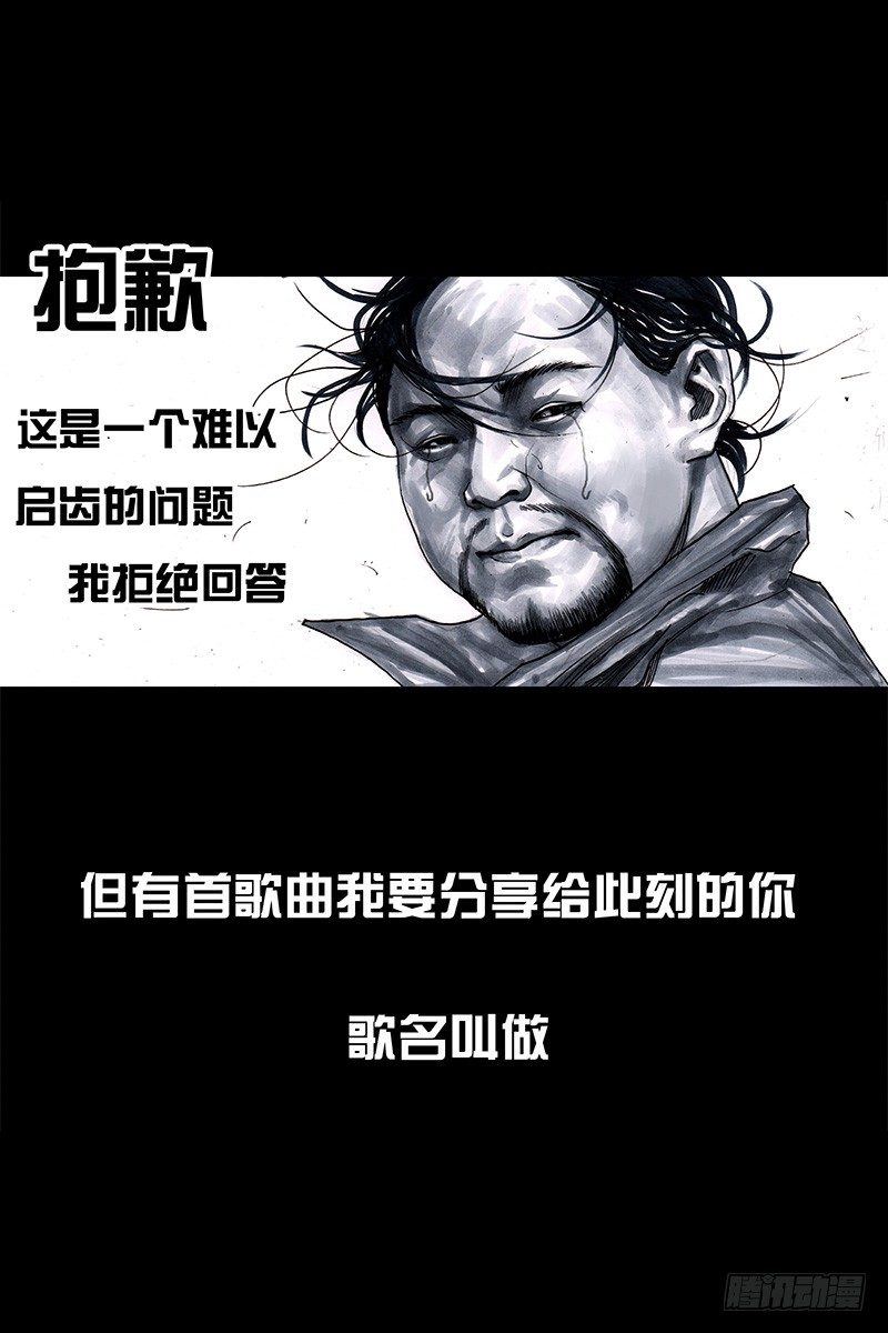 头文字挂95