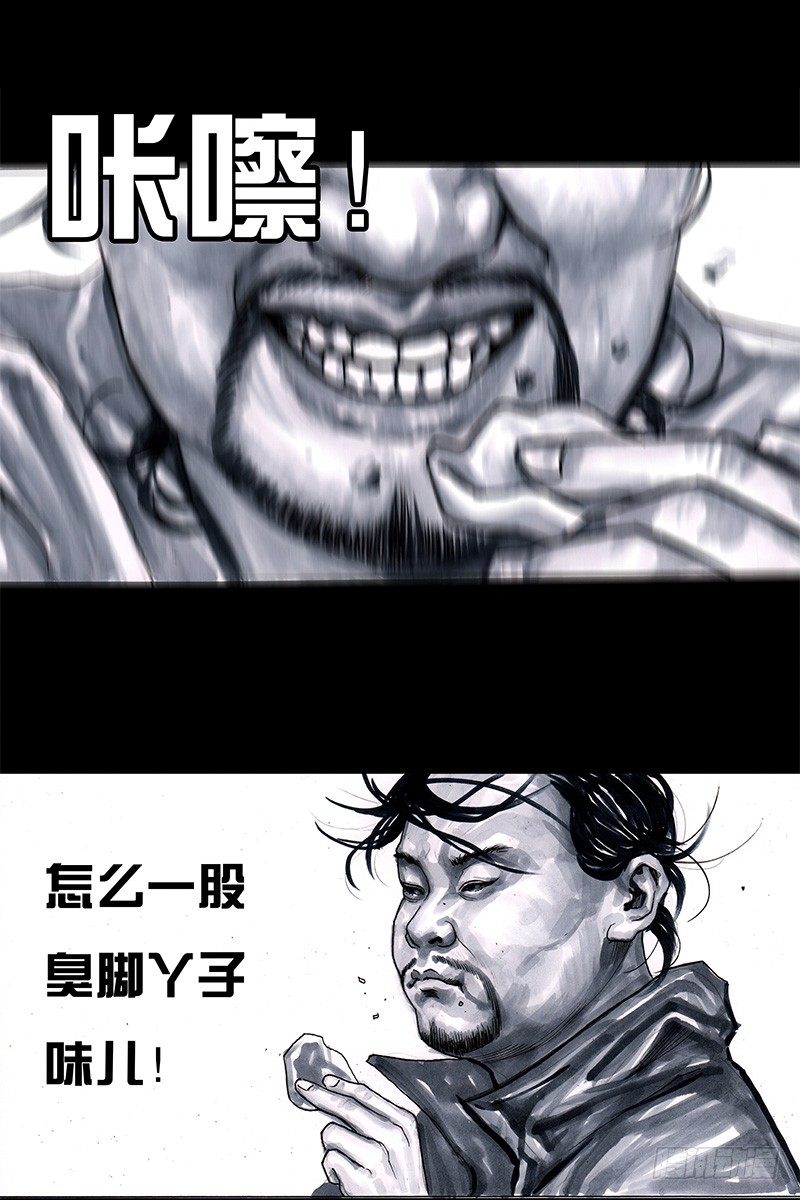 头文字挂61