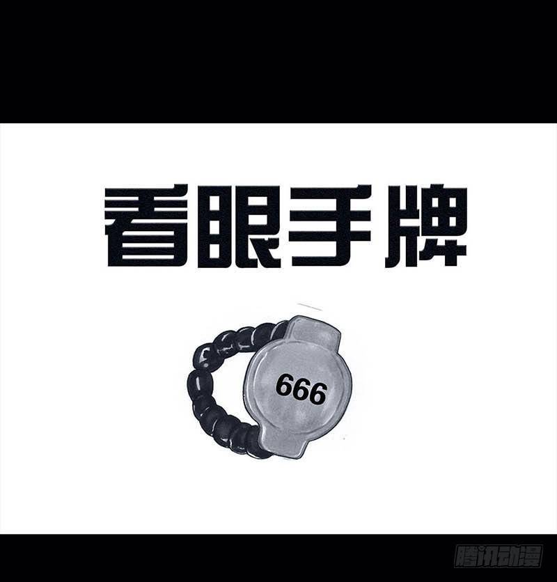 搓澡3