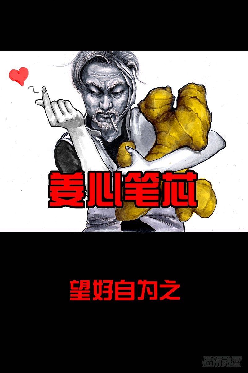 街头卖艺66