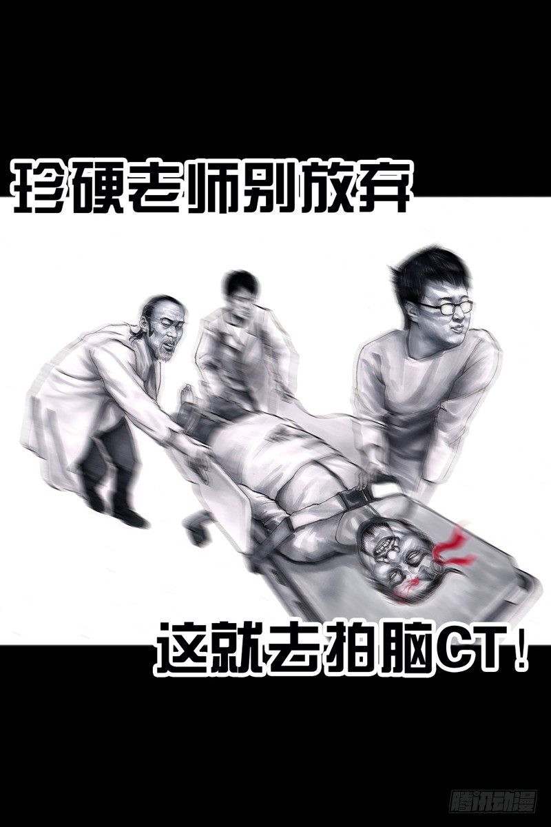 跑龙套的38