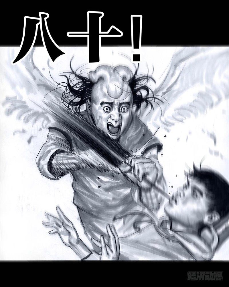 番外：拔牙58