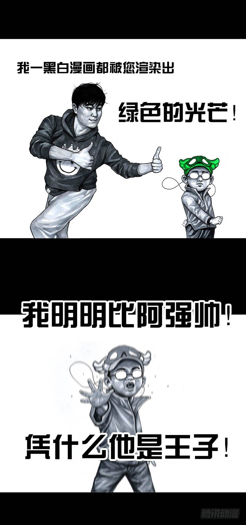 外甥的舞台剧18