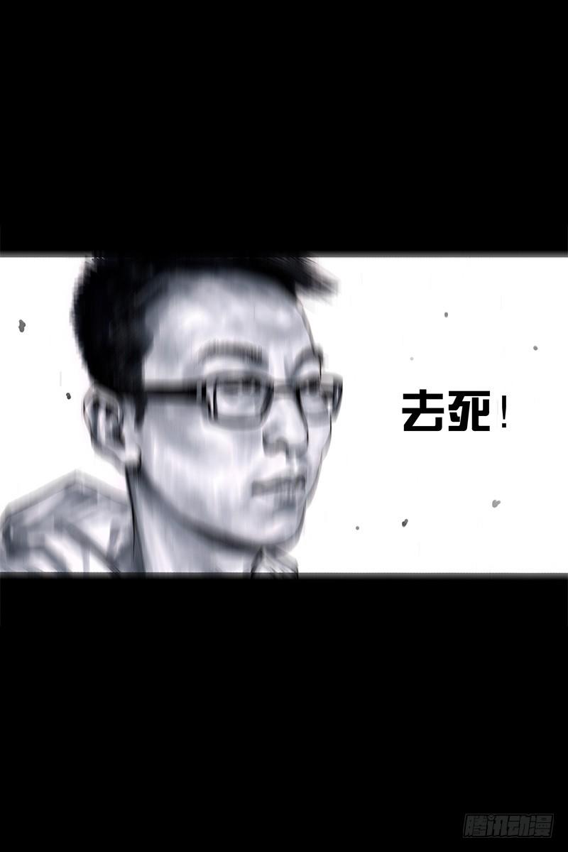 头文字挂65