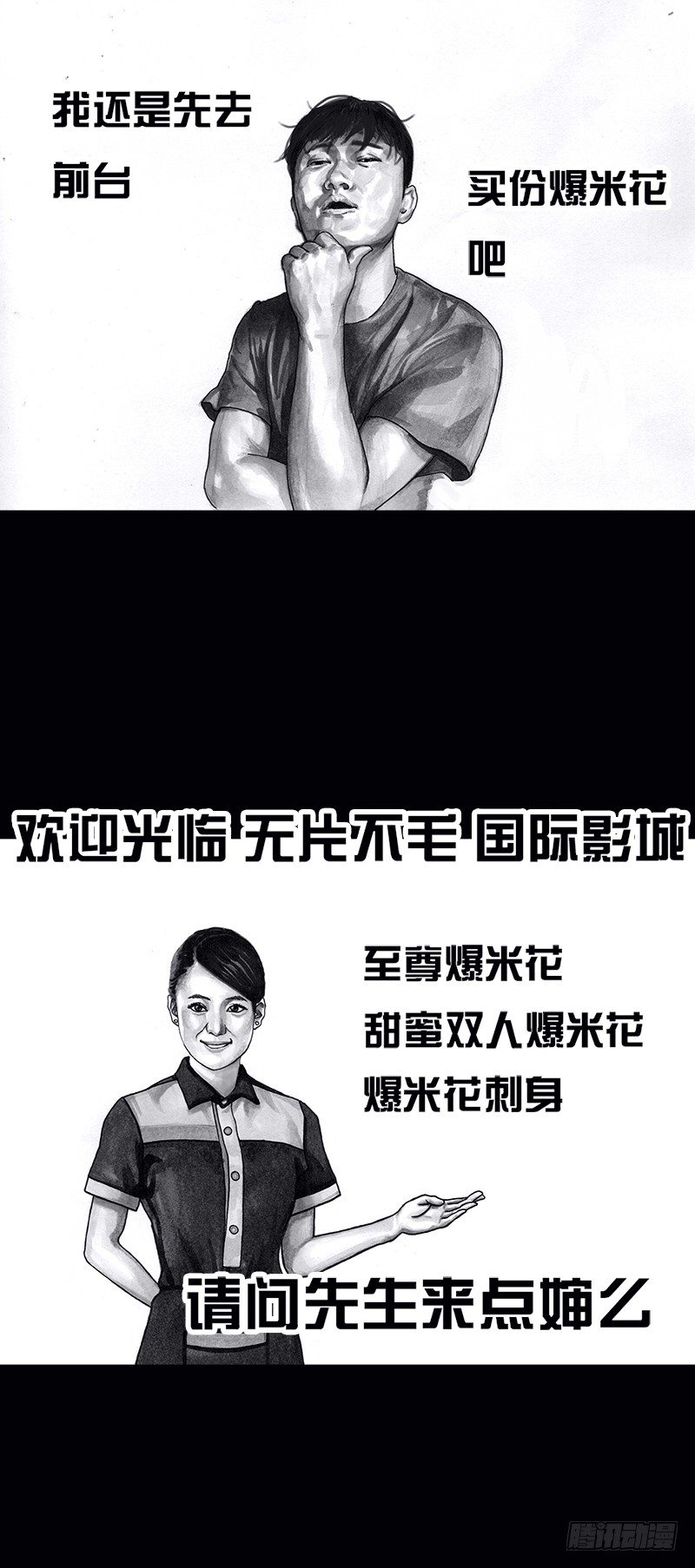 看电影2