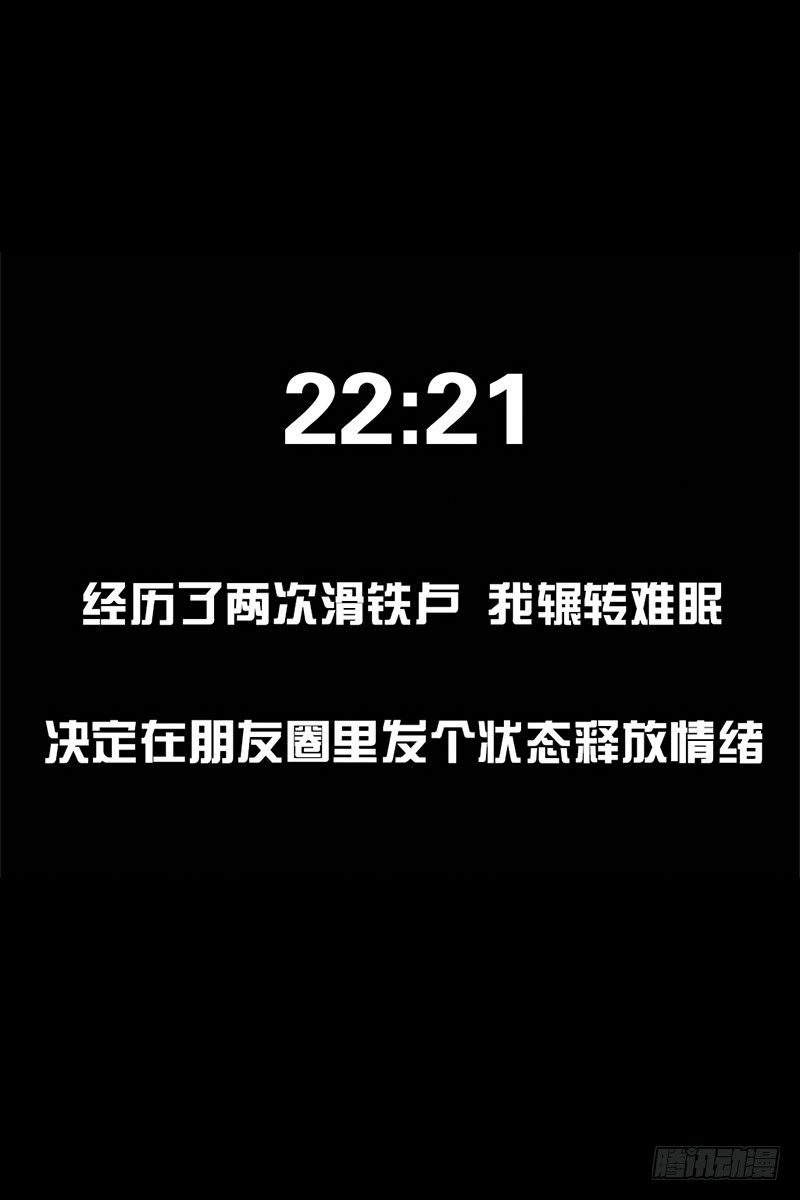 抢厕所21