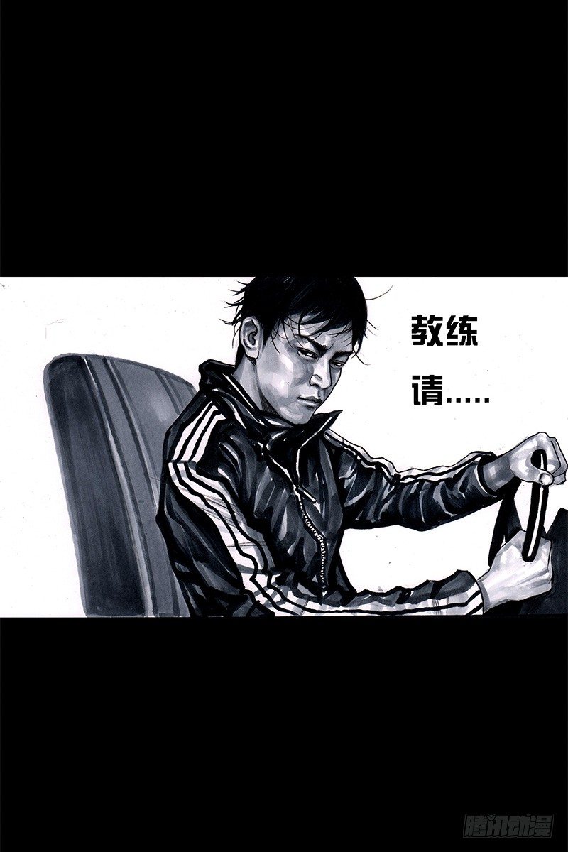 头文字挂70