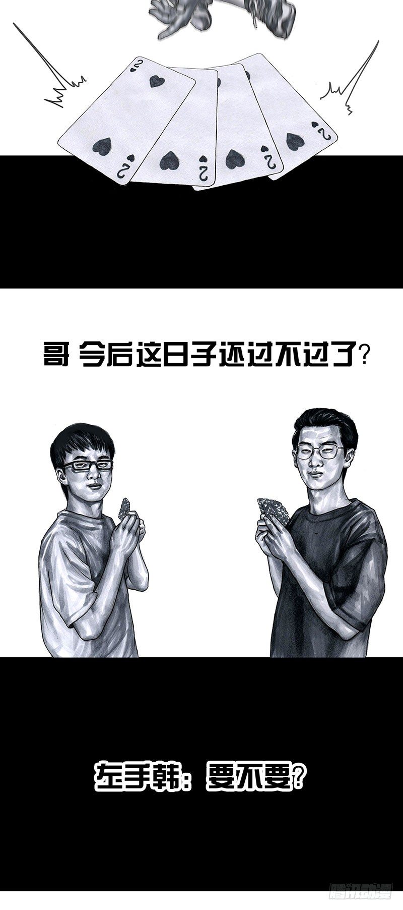 甲方乙方37