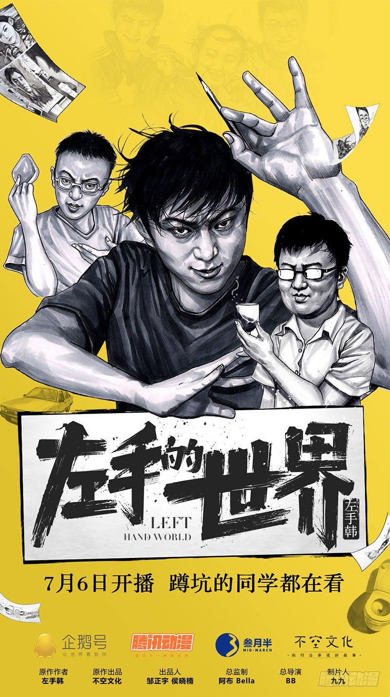 回到那一天65